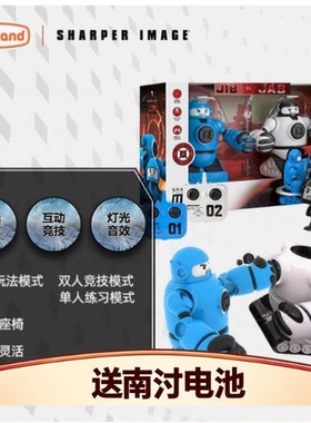 sharper image悬浮球射枪 連控对战碰碰机器人  射枪多款2