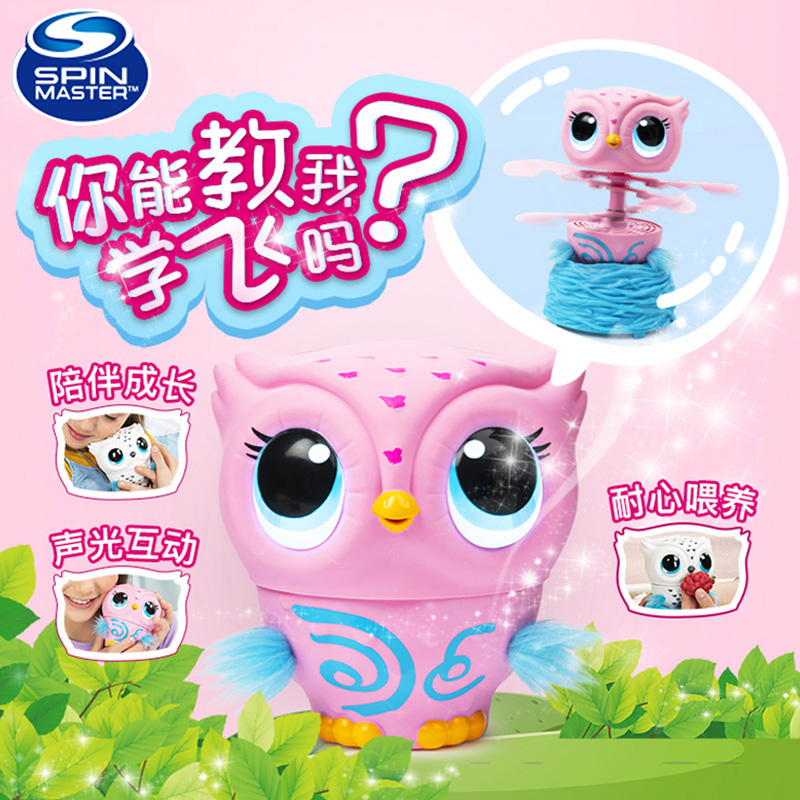 / 萌宠奥利学飞记感应飞行互动发声电子宠