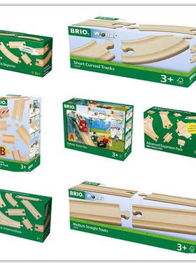 Brio火车BrioWorld系列火车轨道初始套装及扩展包轨道33394 33773