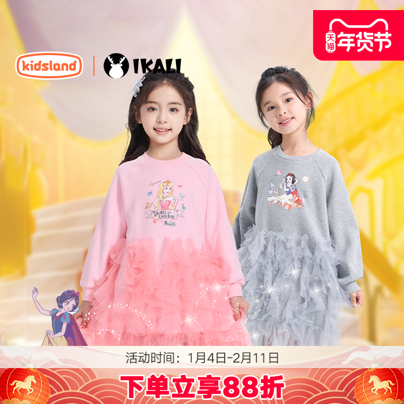 迪士尼联名女童连衣裙春秋装洋气公主裙宝宝甜美网纱卫衣裙,童装/婴儿装/亲子装,连衣裙,淘宝优惠券,粉丝福利购,淘宝优惠卷