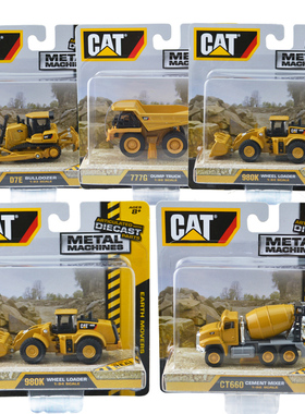 卡特工程车挖土机推土机伴泥车39511 39512 39513 39515 39521