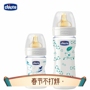 意大利智高 宽口径印花婴儿玻璃奶瓶配 吸奶器 吸鼻器 喂药奶瓶