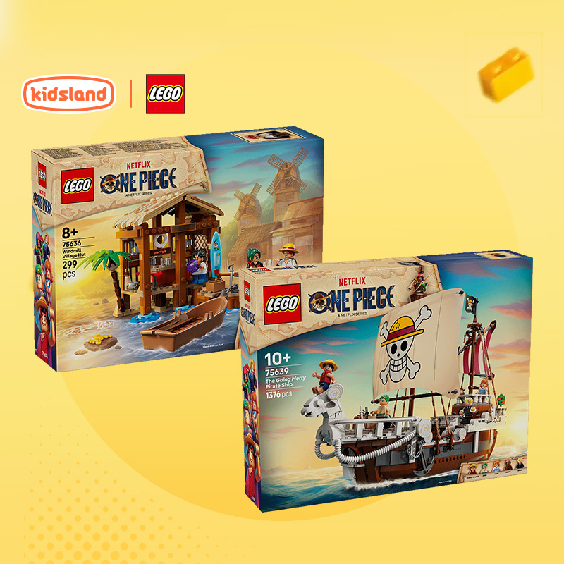 前进梅利号海贼船海盗船儿童拼装益智玩具拼插送礼佳选