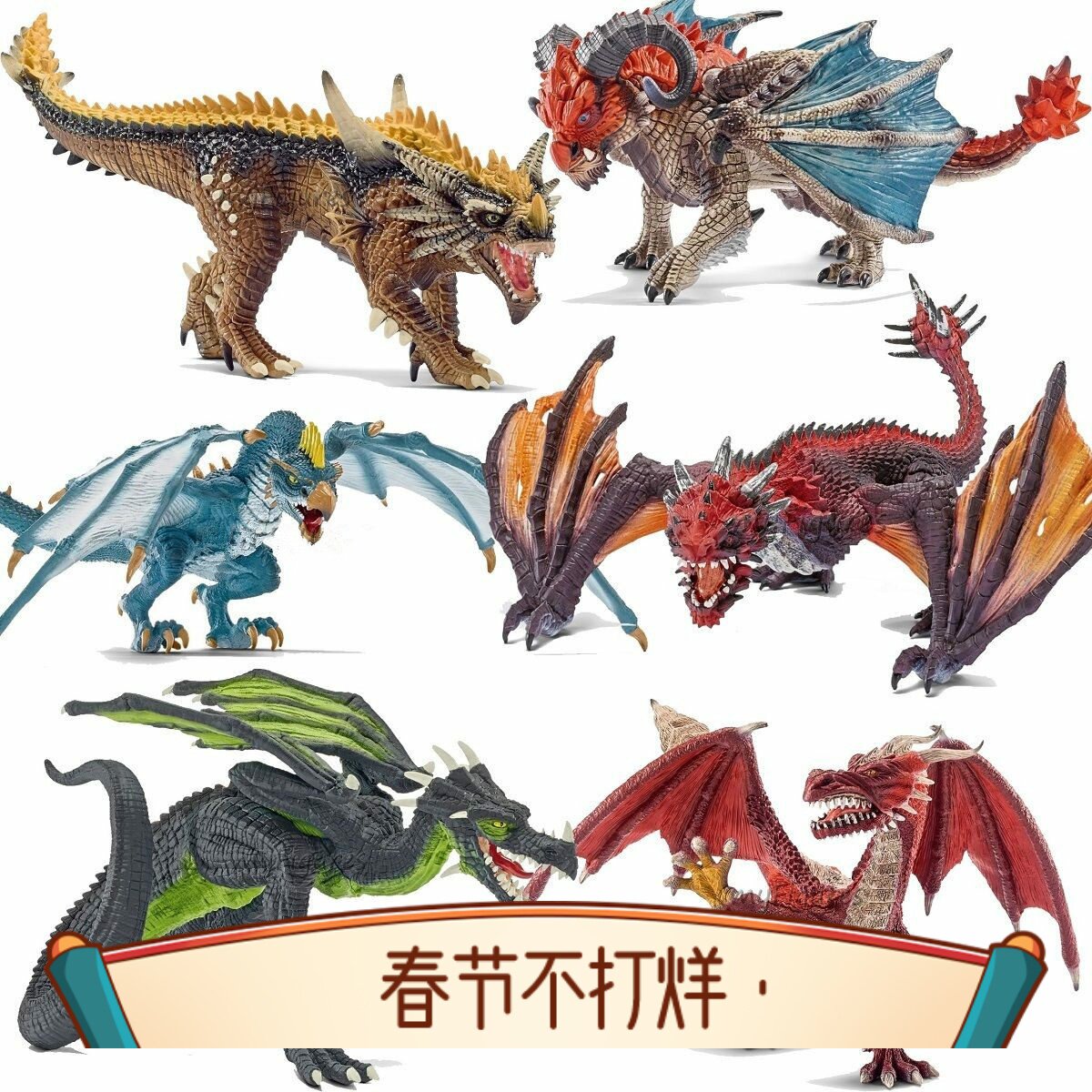 思乐Schleich   70509  70512 70138 70139 7014 侏罗纪恐龙模型