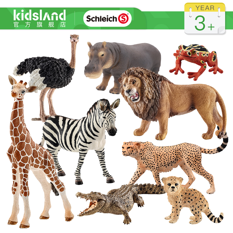 Schleich思乐Wildlife野生动物系列 非洲静态仿真模型儿童玩具3