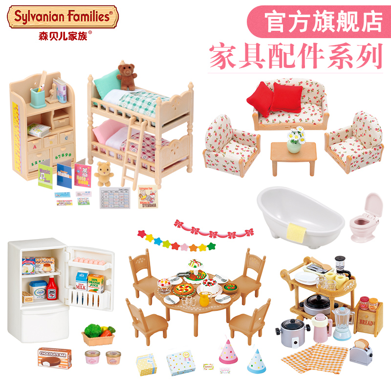 日本森林玩具过家家儿童仿真厨房