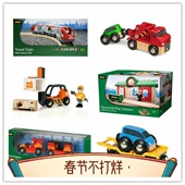 瑞典Brio火车 遥控小火车儿童益智玩具4 WORLD配件系列