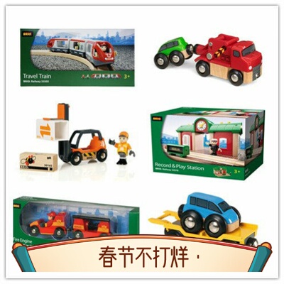 瑞典Brio火车 WORLD配件系列 遥控小火车儿童益智玩具4