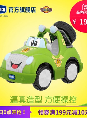 智高绿色遥控吉普车电动遥控赛车特技赛车玩具车684513