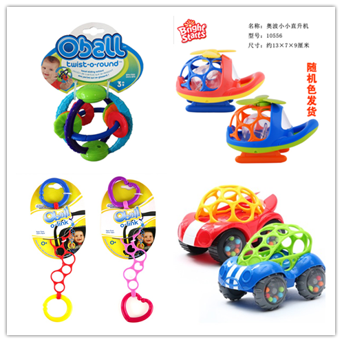 美国Kids2 Oball奥波小汽车 宝宝握握球手抓握摇铃洞洞软球牙胶