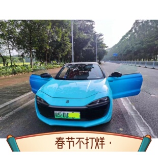 Leapmotor 零跑汽车 S01 辅助驾驶 真皮座椅 静脉解锁