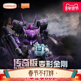 布鲁可积木人变形金刚传奇版IDW塔恩手办收藏模型男孩礼物玩具