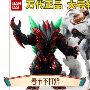 奥特DX怪兽 加拉特隆芝庞顿 08649魔格大蛇软胶玩具人偶模型2