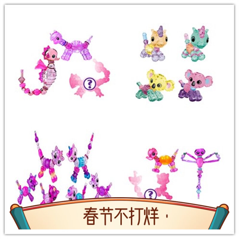 SPIN MASTER/斯平玛斯特翠斯蒂魔法手链 百变萌宠diy手工串珠项链