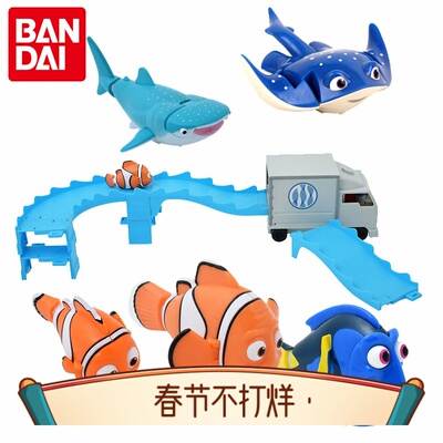 万代 海底总动员2乐游小鱼 滑轮推行玩具 尼莫多莉马林收纳盒