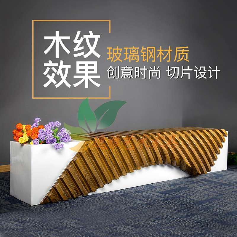 玻璃钢异形椅室内外公共座椅园林景观广场商场创意个性休息椅