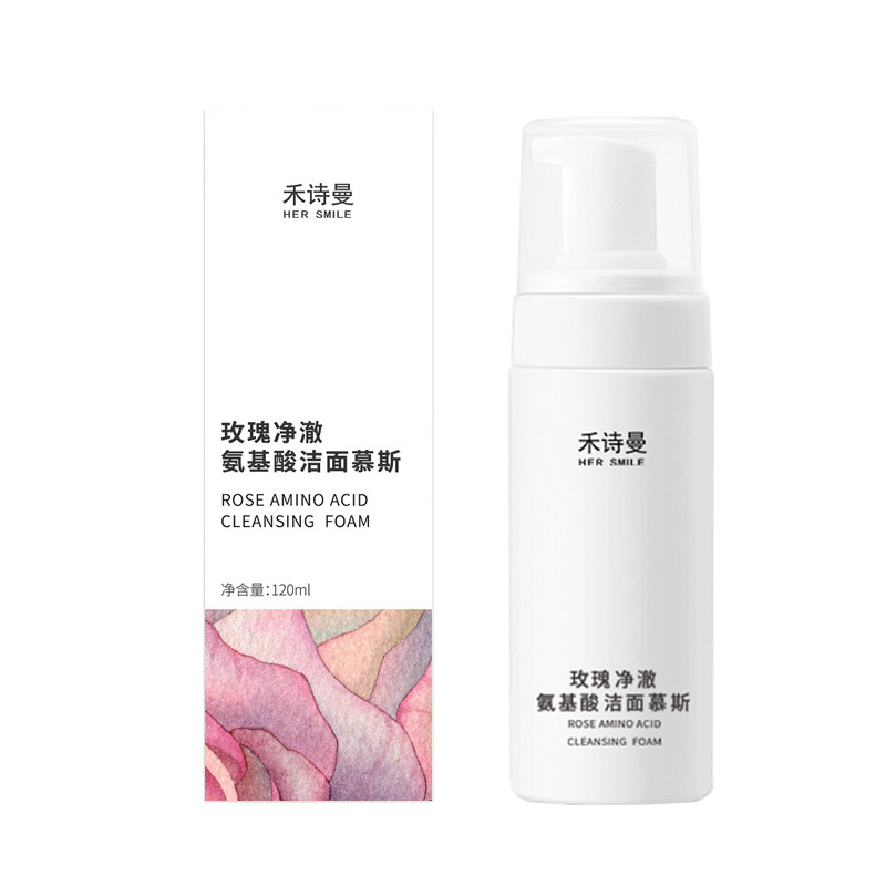 禾诗曼氨基酸洁面慕斯 120ml图片