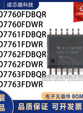 ISO7760/7761/7762/7763FDBQR FDWR SOP16/SSOP16 数字隔离器芯片