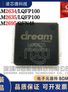 SAM2634 SAM2635 SAM2695 DSP音源处理器主控芯片 DREAM原装