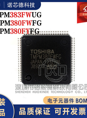 TMPM383FWUG 380FWFG 380FYFG ARM Cortex-M3单片机 原装