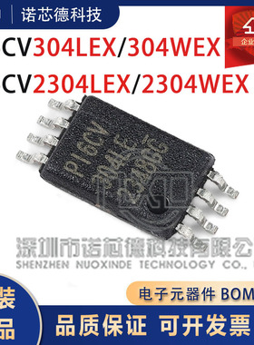 PI6CV304LEX/WEX 2304LEX/WEX TSSOP封装 时钟缓冲器芯片 原装