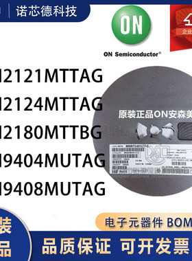 EMI2121/2124/2180/9404/9408 MTTAG MUTAG EMI滤波器 ON原装