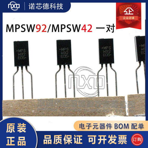 MPSW92MPSW42W92/W42/一对