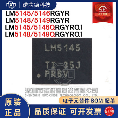 LM514546514859RGYRQRGYRQ1