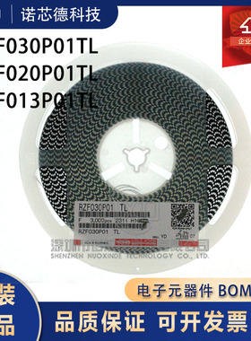 RZF030/020/013P01TL SOT-323 场效应管MOSFET 罗姆原装