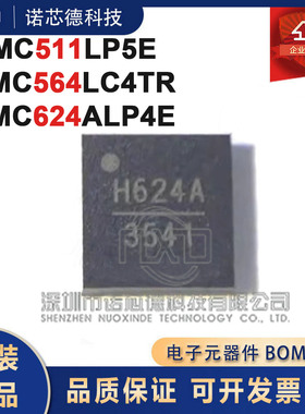 HMC511LP5ETR HMC564LC4TR HMC624ALP4ETR RF放大器芯片