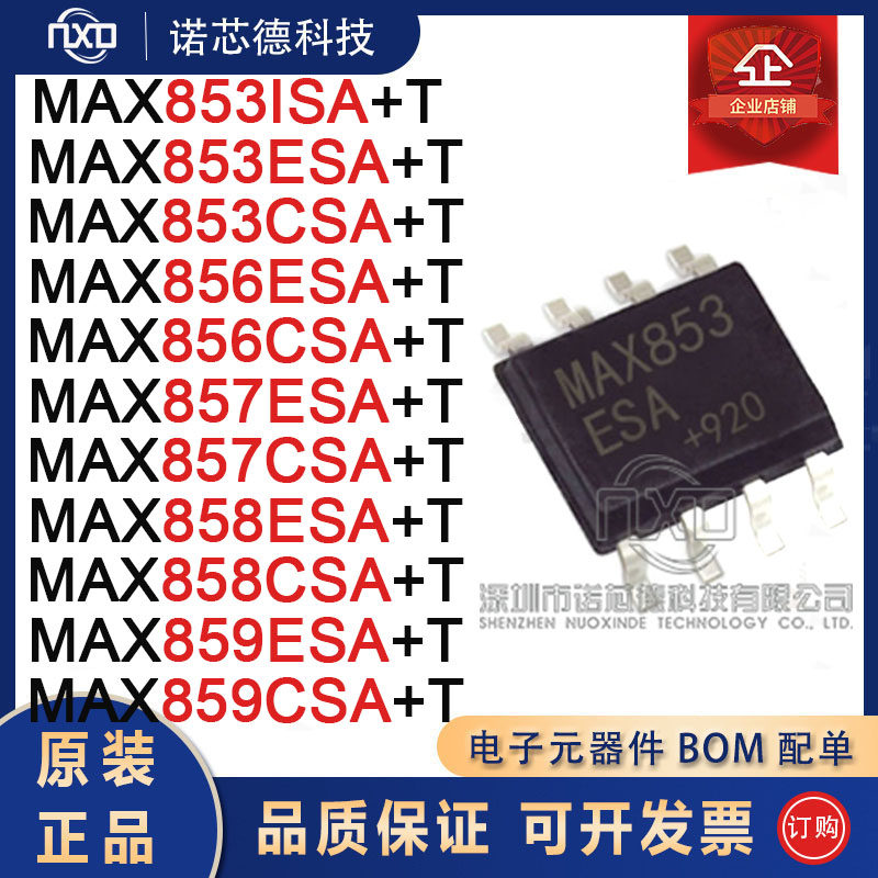 MAX856857858859853ESACSA