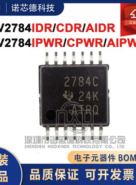 TLV2784IDR CDR AIDR IPWR CPWR AIPWR 四路放大器芯片原装