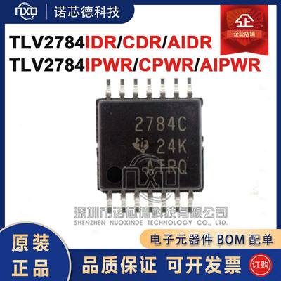 TLV2784IDCDAIDIPWCPWAIPWR