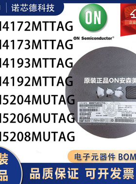 EMI4172/4173/4193/4192MTTAG  共模滤波器 ON安森美原装