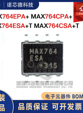 MAX764ESA+T CSA+T 764EPA+ CPA+ DC-DC电源芯片 原装正品