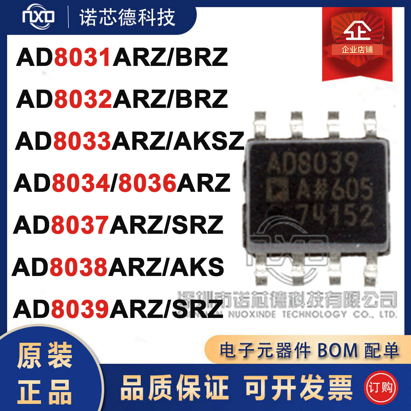 AD80312346789A/B/SRZ