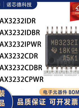 MAX3232IDR/IDBR/IPWR CDR/CDBR/CPWR RS232收发器芯片 原装