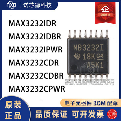 MAX3232IDR/IDBR/IPWRCDR/CDBR