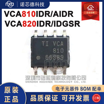 VCA810IDRAIDRVCA820IDRIDGSR