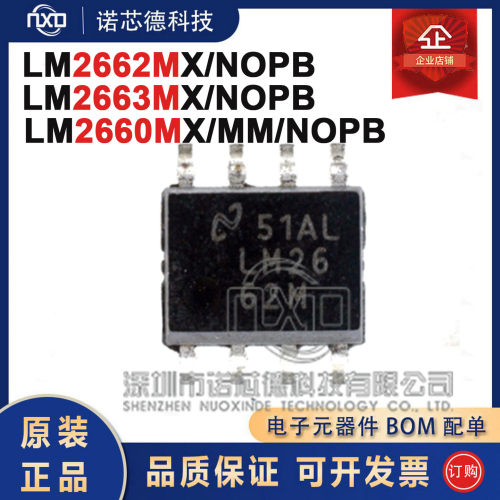 LM2662M2663M2660MXMM/NOPB