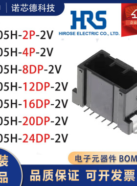 ZE05H-2P -4P -8DP -12DP -16DP -20DP -24DP-2V 广濑HRS连接器