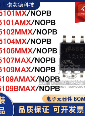 LM5101 5101A 5102 5104 5106 5107 5109A/B MAX AMX MMX/NOPB