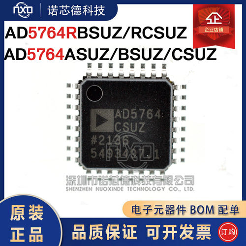 AD5764RBRCSUZAD5764ABCSUZ