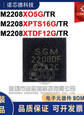 SGM2208XO5G XPTS16G XTDF12G/TR  可调线性稳压器芯片 原装