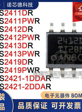 TPS2411 2412 2413 2419DR PWR TPS2421-1/-2DDAR 开关芯片 原装