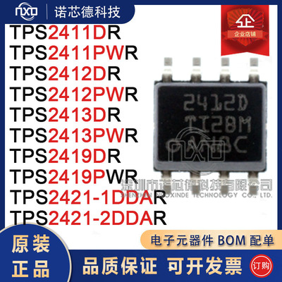 TPS2411241224132419DRPWR