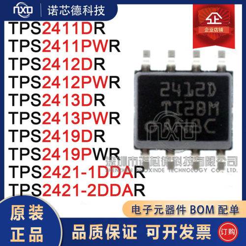 TPS2411241224132419DRPWR