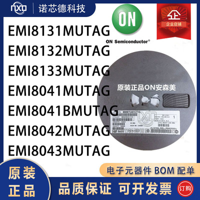EMI80/81系列滤波器ON原装正品