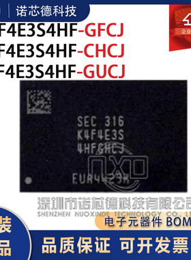 K4F4E3S4HF-GFCJ GHCJ GUCJ BGA200封装 动态随机存取存储器