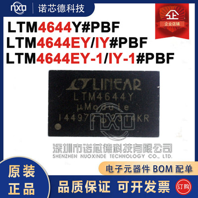 LTM4644EYIY-1#PBF电源模块